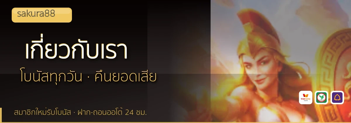 (b) => `เกี่ยวกับ ${b.name} ทีมรีวิว${KEYWORD}ลิขสิทธิ์ ${YEAR}`