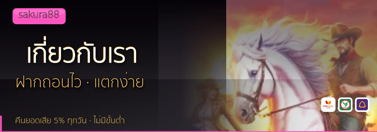 (b) => `เกี่ยวกับ ${b.name} ทีมรีวิว${KEYWORD}ลิขสิทธิ์ ${YEAR}`