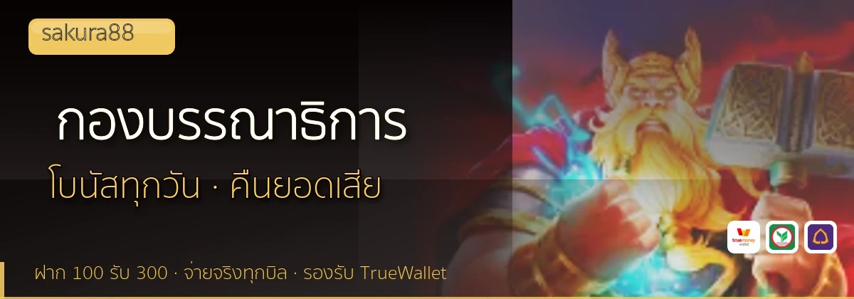 (b) => `กองบรรณาธิการ ${b.name} วิธีการรีวิว${KEYWORD} ${YEAR}`
