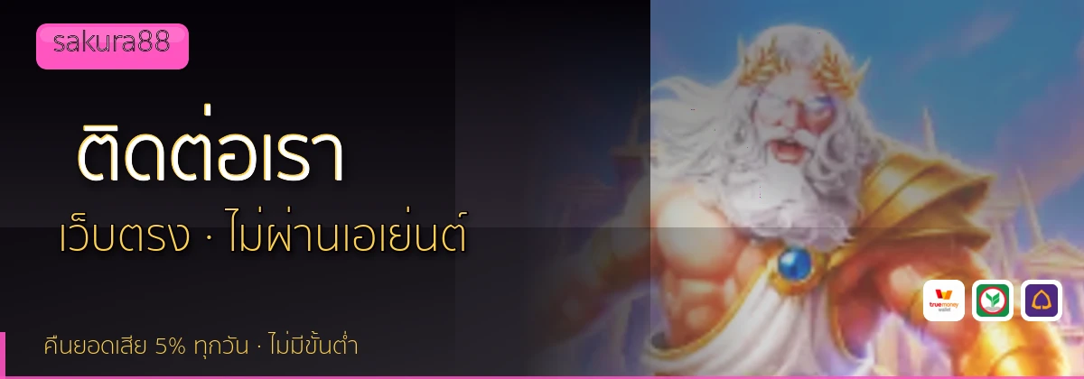 (b) => `ติดต่อ ${b.name} ฝ่ายดูแลผู้เล่น${KEYWORD} 24 ชั่วโมง`