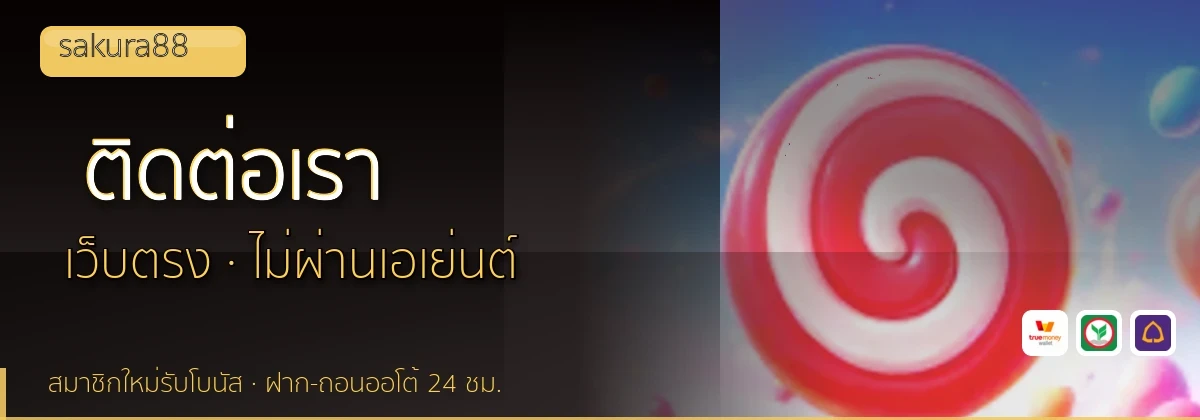 (b) => `ติดต่อ ${b.name} ฝ่ายดูแลผู้เล่น${KEYWORD} 24 ชั่วโมง`