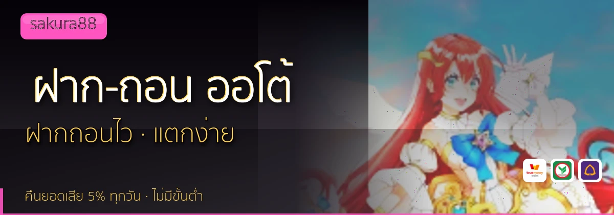 (b) => `ฝาก-ถอน ${b.name} ${KEYWORD} True Wallet ออโต้ ${YEAR}`