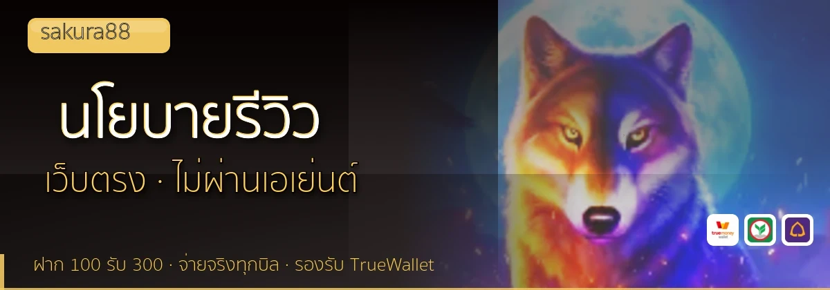 (b) => `นโยบายบรรณาธิการและวิธีการรีวิว${KEYWORD} | ${b.name}`