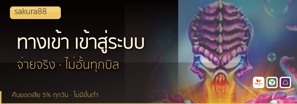 (b) => fitTitle(`ทางเข้า ${b.name} ${KEYWORD} เข้าสู่ระบบ`, pickKw(b, "login"), `${YEAR}`)