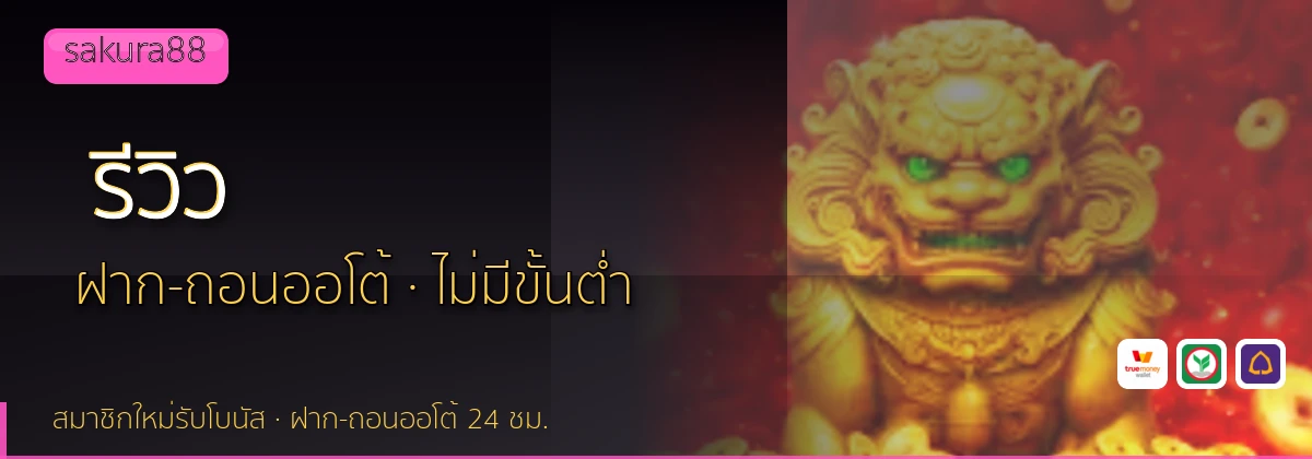 (b) => `รีวิว ${b.name} ${KEYWORD} ดีไหม ข้อดีข้อเสีย ${YEAR}`